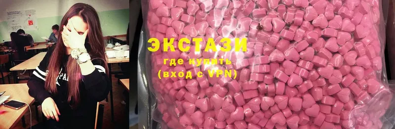 Ecstasy таблы  купить   Лакинск 